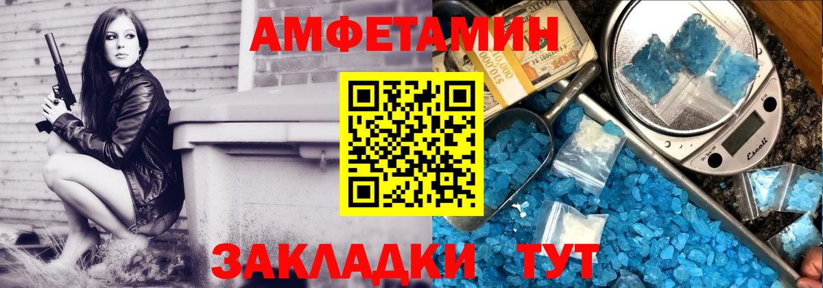 Карталы  даркнет Telegram  Вход с VPN  АМФ Premium  Amphetamine 