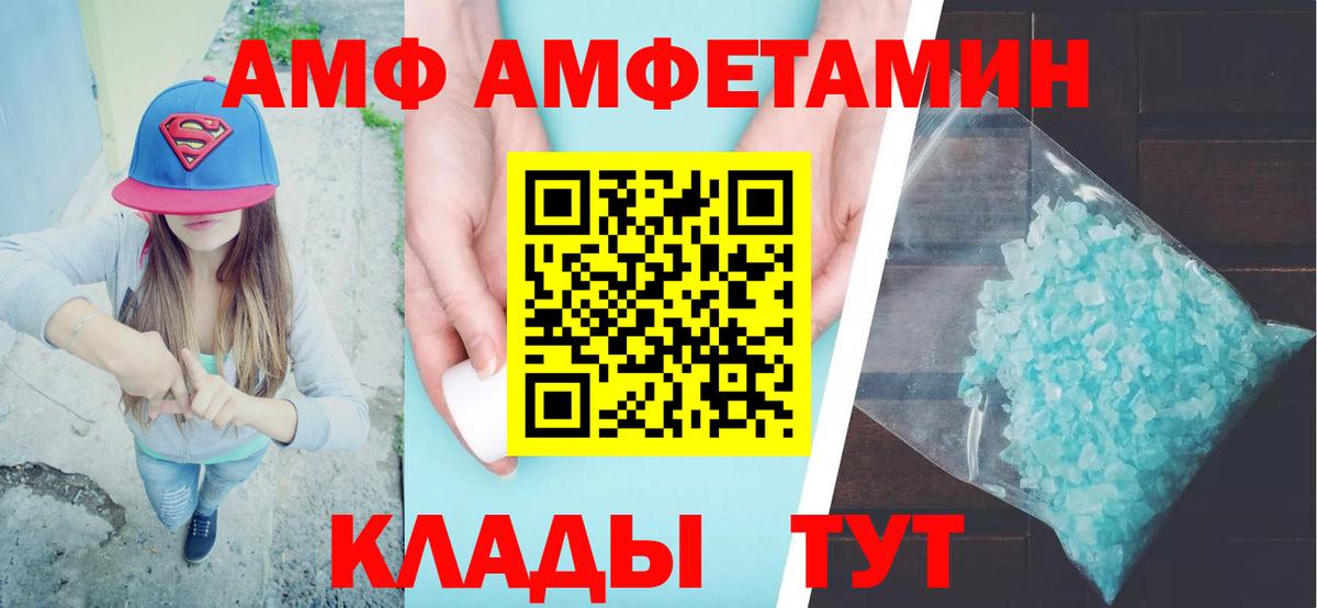 НБОМе  Вход с VPN  Alpha-PVP СК кристаллы  Меф кристаллы  МЕТ  МАРИХУАНА  КОКАИН  Карталы  ГАШ  Цена 