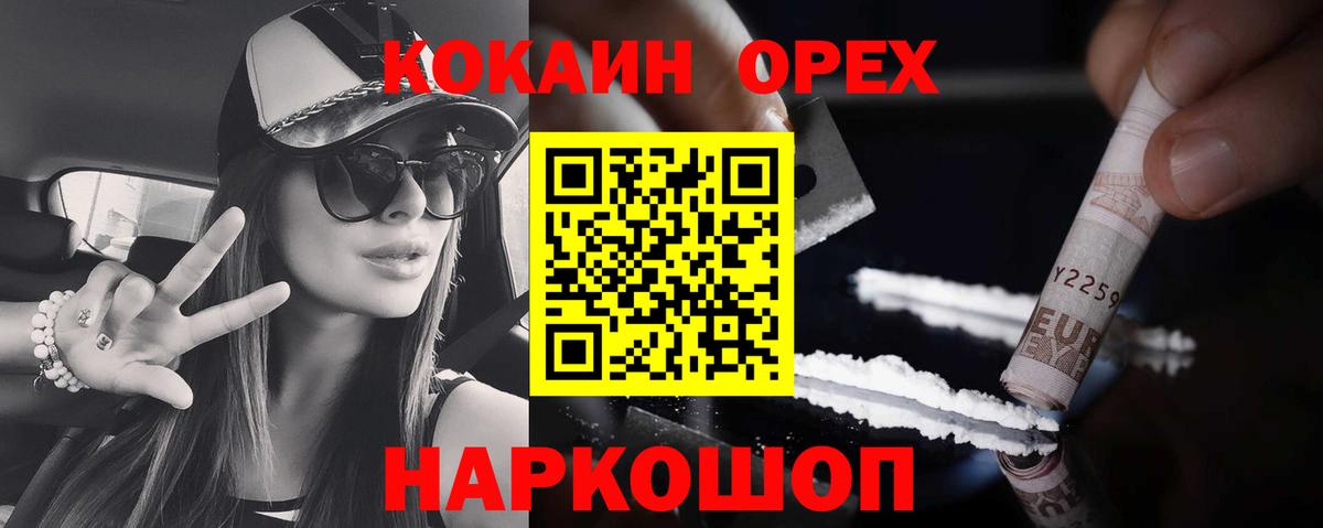 КОКАИН Перу Карталы