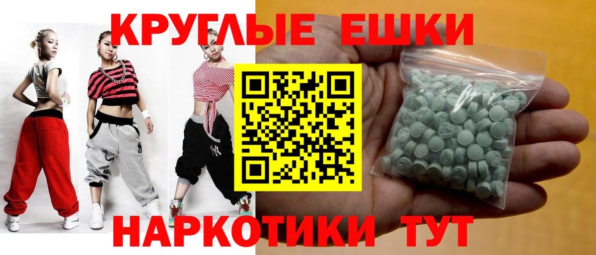 ЭКСТАЗИ TESLA Карталы