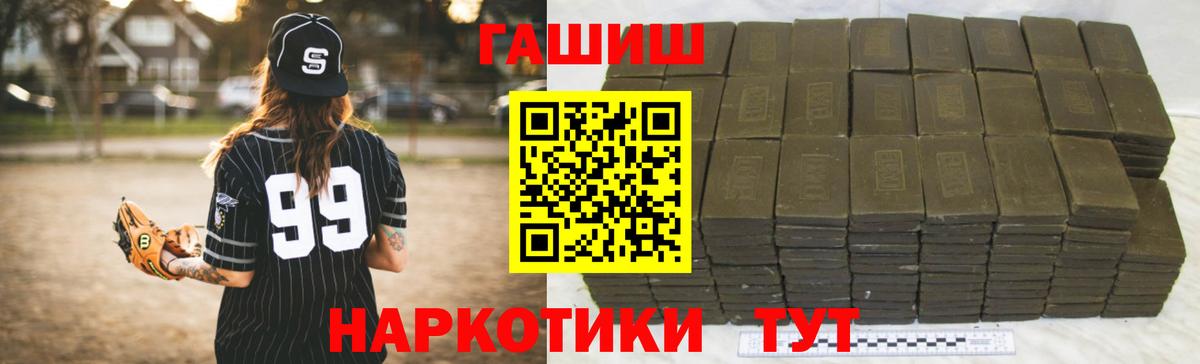 ГАШ 40% ТГК Карталы