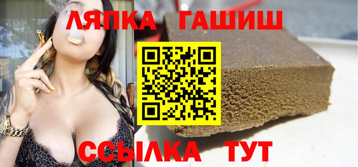 ГАШИШ AMNESIA HAZE  Вход с VPN  Карталы  купить наркотики цена  ГАШИШ хэш 