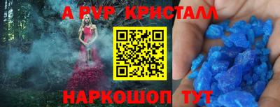 первитин Краснокаменск