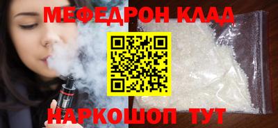 герыч Краснодар