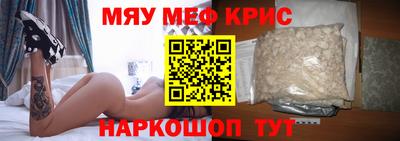 герыч Краснодар