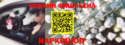 первитин Краснокаменск