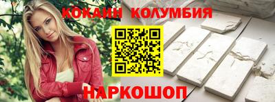 первитин Краснокаменск