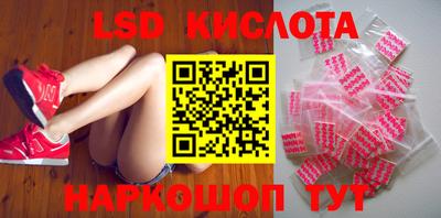 гашик Краснознаменск