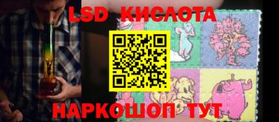 гашик Краснознаменск