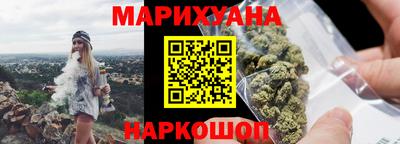 первитин Краснокаменск