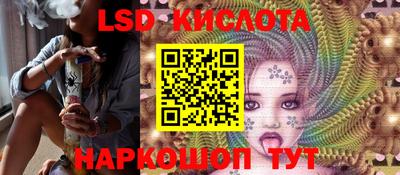 гашик Краснознаменск