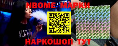 гашик Краснознаменск