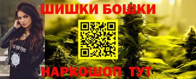 первитин Краснокаменск