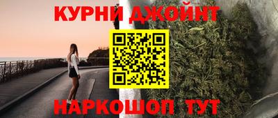 первитин Краснокаменск