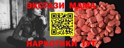 первитин Краснокаменск