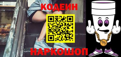 первитин Краснокаменск