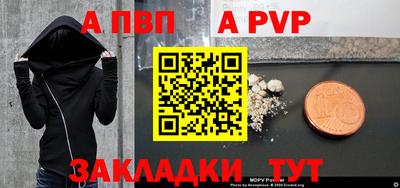 герыч Краснодар