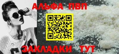 гашик Краснознаменск