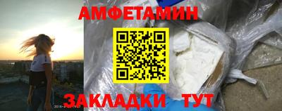 герыч Краснодар