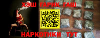 первитин Краснокаменск