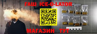 гашик Краснознаменск
