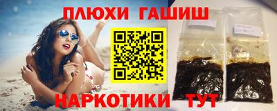 гашик Краснознаменск