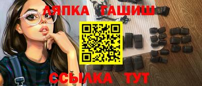 гашик Краснознаменск