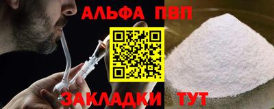 первитин Краснокаменск