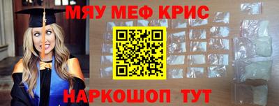 герыч Краснодар