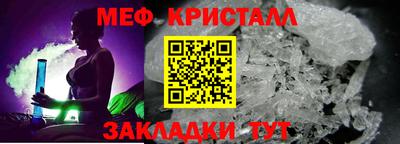 первитин Краснокаменск