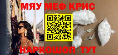 гашик Краснознаменск