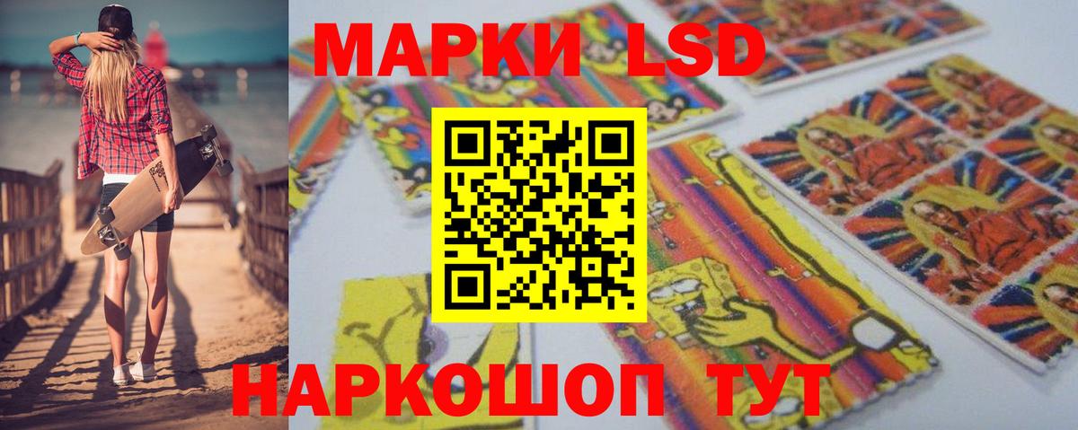 LSD-25 экстази кислота Карталы