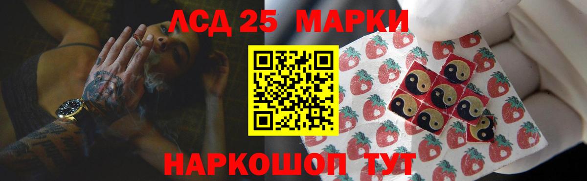 Карталы  LSD-25 экстази кислота  LSD-25 экстази ecstasy  Вход с VPN 