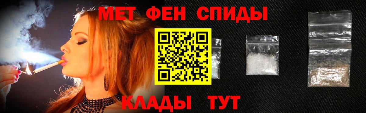 Первитин витя Карталы