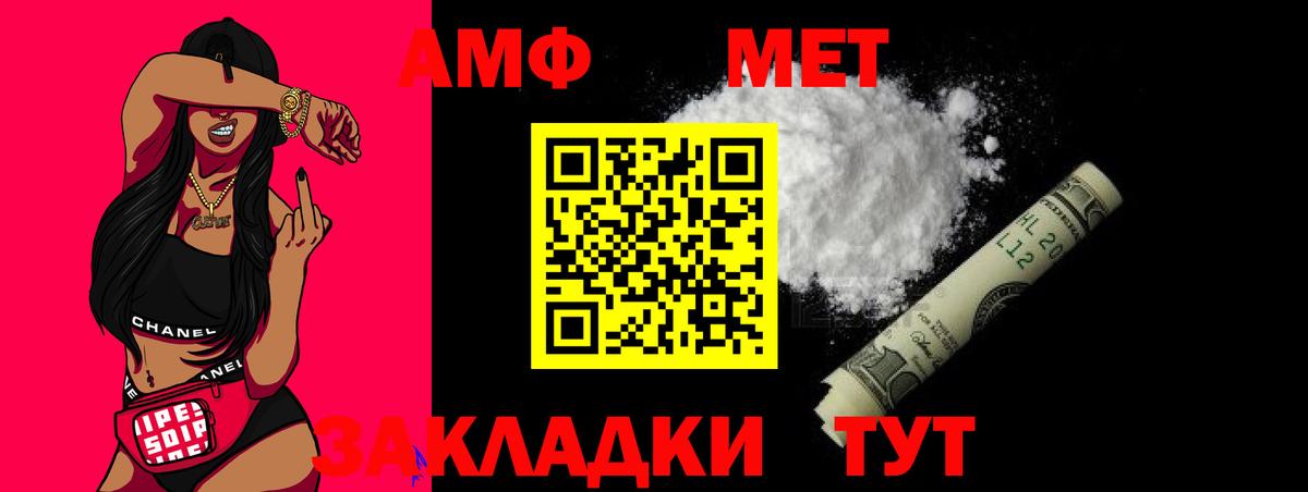 Метамфетамин винт  Метамфетамин винт  Карталы  Вход с VPN 