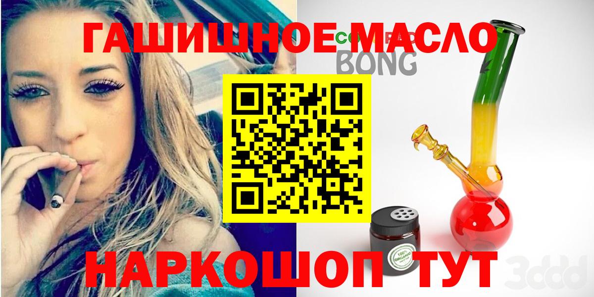 Дистиллят ТГК Wax Карталы