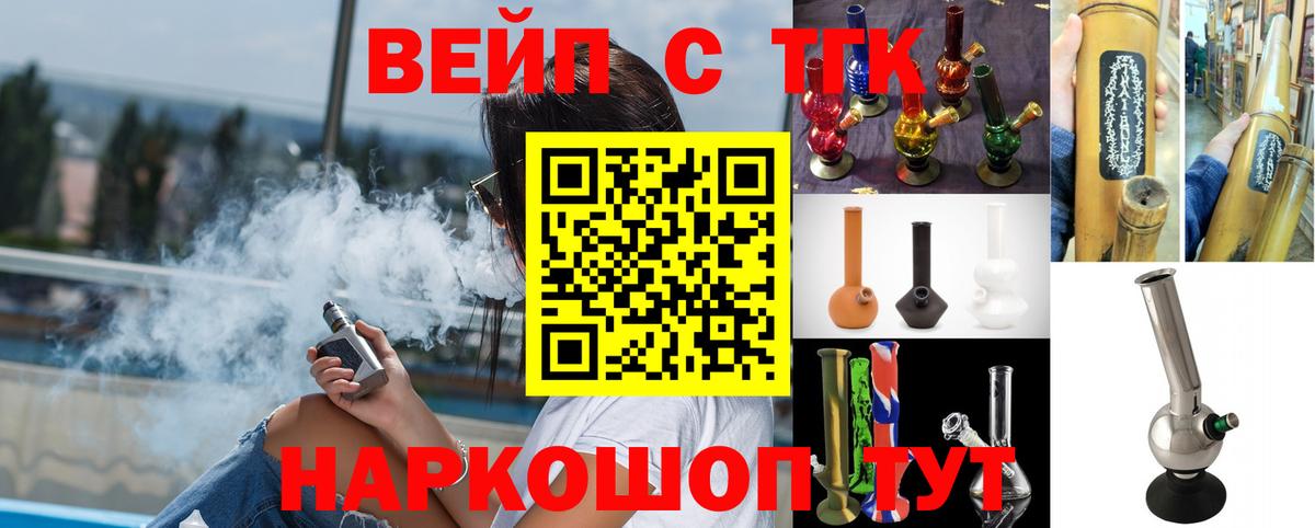 Карталы  ТГК гашишное масло  Вход с VPN 