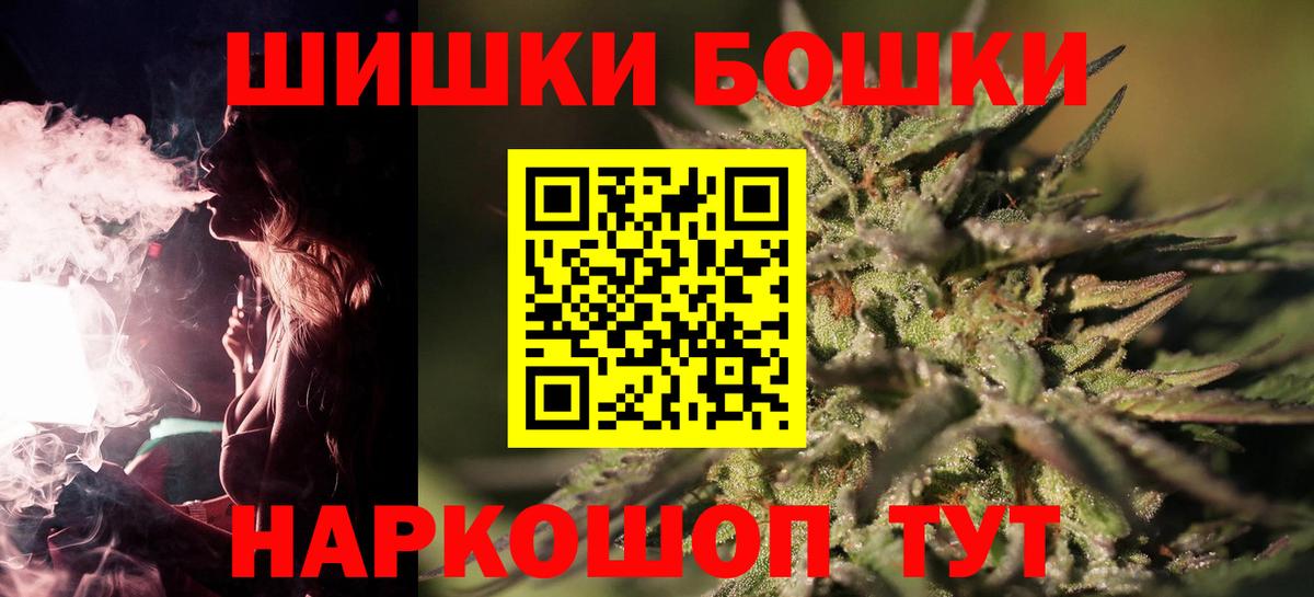 Конопля THC 21% Карталы