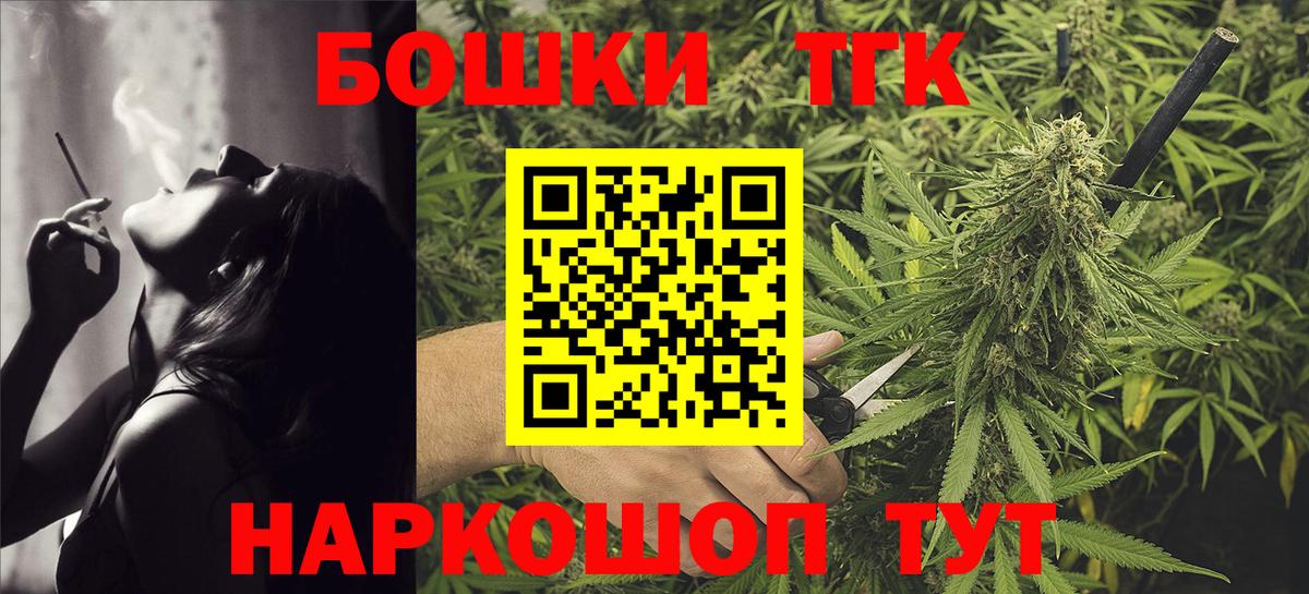 Каннабис AK-47  Шишки марихуана сатива  Карталы  Вход с VPN 